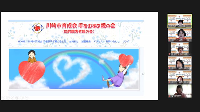 2022.10.8かわさきキャラバン隊_n