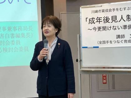 やまゆり研修会２応援ナビ