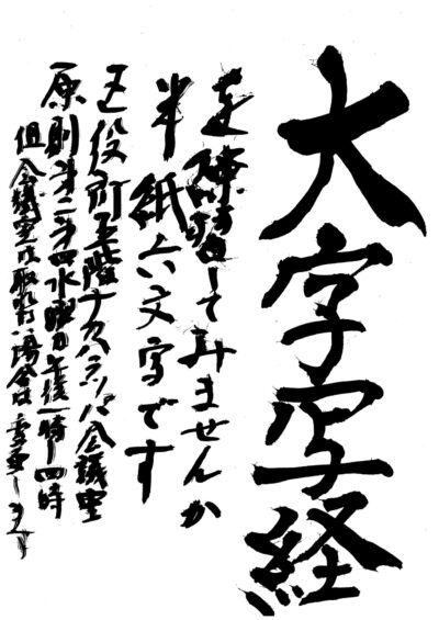 20250529113254-0010