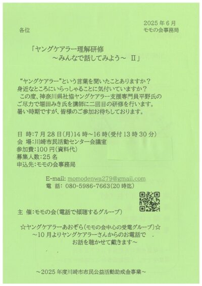 20250615154340-0001