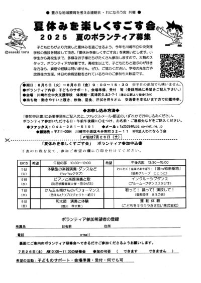 20250626131942-0002