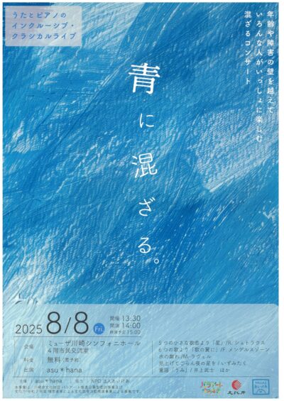 20250701161558-0005