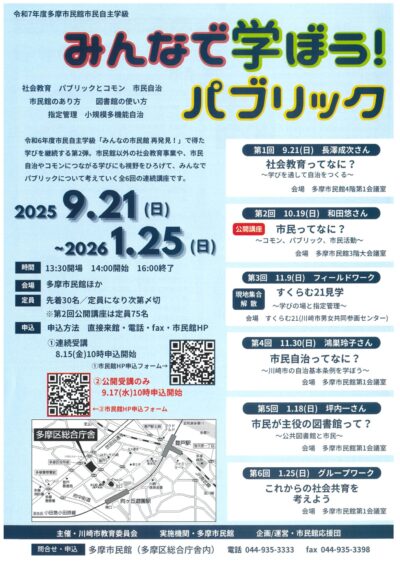 20250816134314-0001