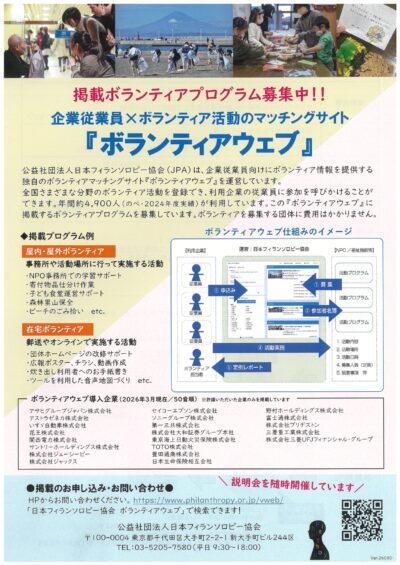 20260316095135_page-0001