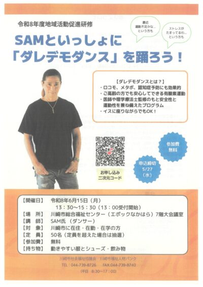 20260501185136-0007