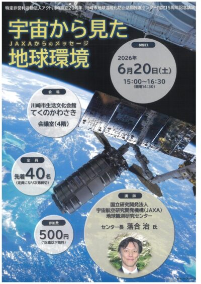 20260511132850-0004