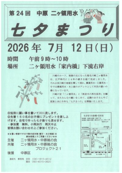 20260529183319-0007