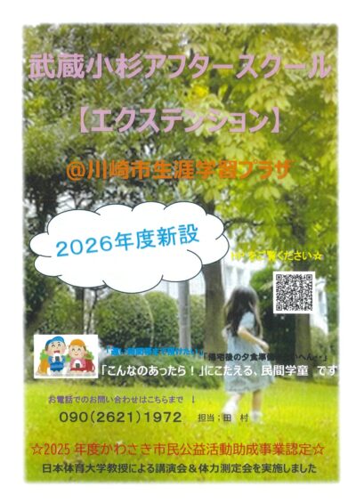 20260610150752-0009
