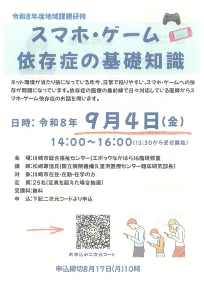 20260725103429-0009