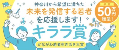 2204_kirara_bn