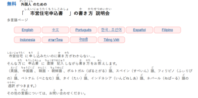 スクリーンショット 2025-05-20 113109