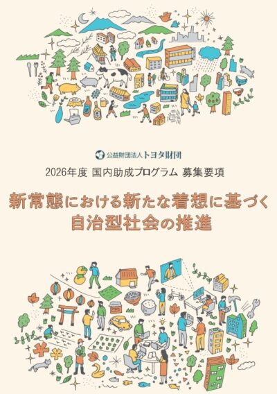 タイトルなし