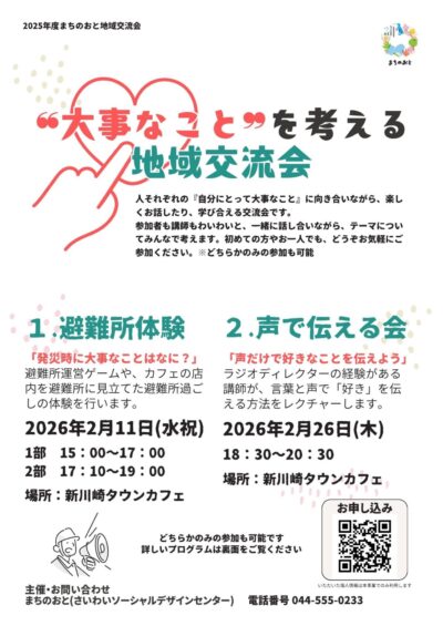 607816810_1293475499465183_1217521689228938127_n