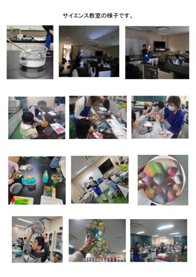 67fc61af83dea_page-0001