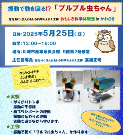 67ff1ed702b50