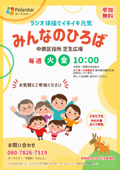 6802f4297530a (002)