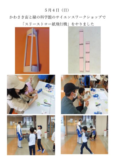 681ababc8efaf_page-0001