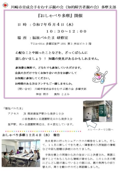 68245eab03643