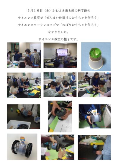 682aeea691475_page-0001