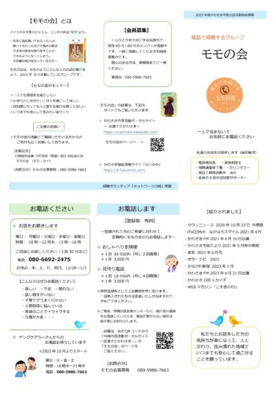 683acb6848700