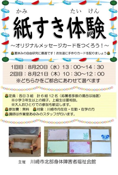 6843899d309a01