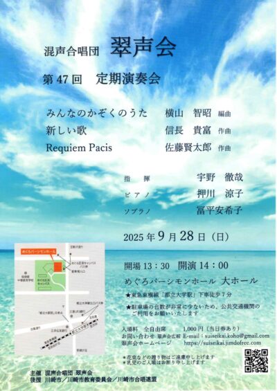 684f8195958f9_page-0001