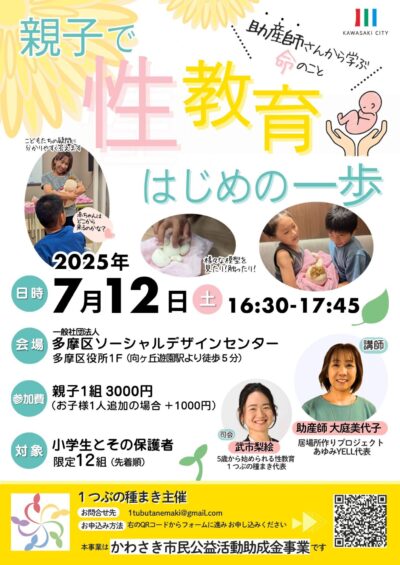 68589f2546f5b