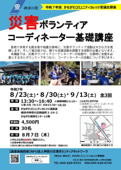 685ba5670f961