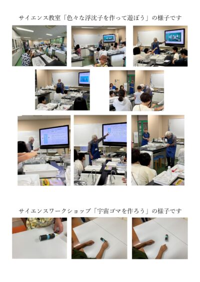 687c3aacd9729_page-0001