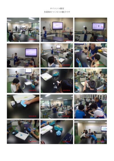 689fe92920fbe_page-0001