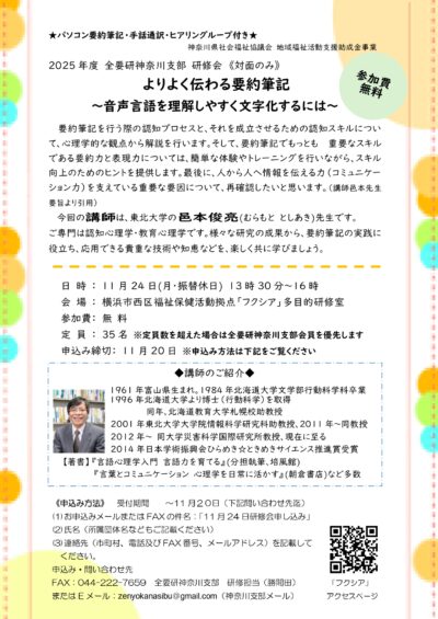 68cccddb163d3_page-0001