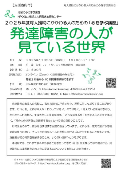 68f724820688d