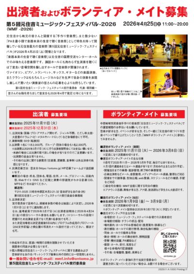 6908a6e51d15a_page-0002