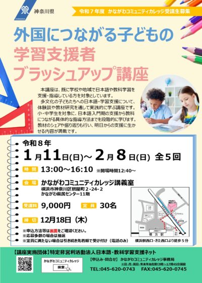 69099f85c1c0b_page-0001