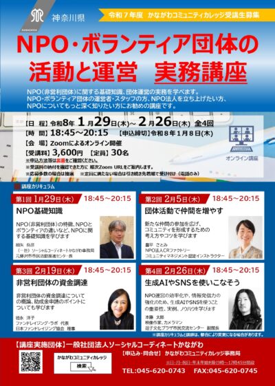 6909a9db36f43_page-0001