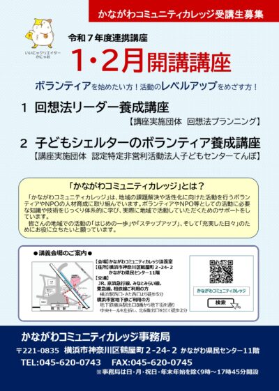 6909b267664e2_page-0001