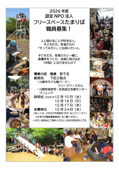 69254472a6b36_page-0001