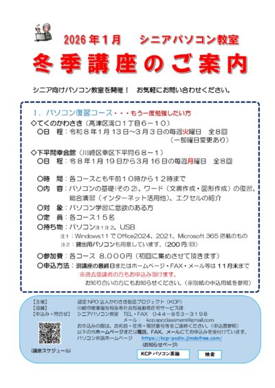 692a6dcbd92a6_page-0001