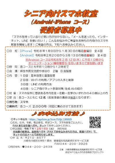 692a8f7e708ce_page-0001