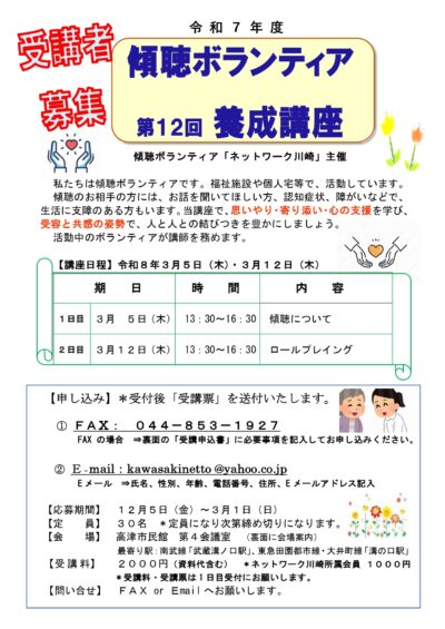 692bce7d121b8_page-0001