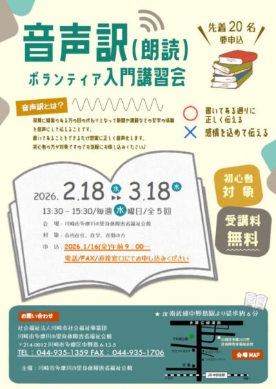 69311e458d640_page-0001