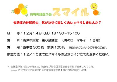 69317a516012c_page-0001