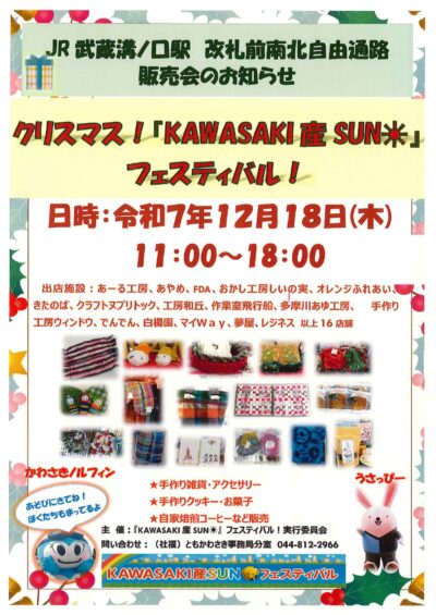 69391470bc5f3_page-0001