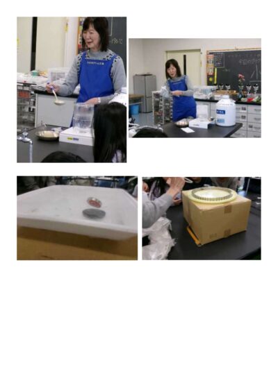 69488af914278_page-0001