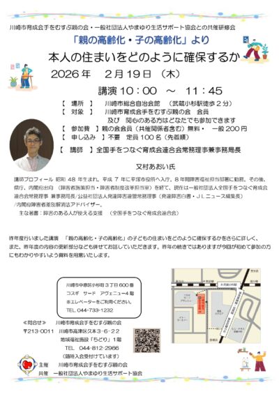 695501af29caa_page-0001