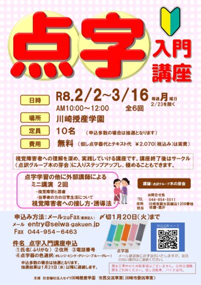 695e0f562a339_page-0001