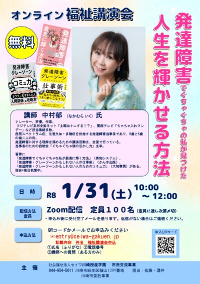 695e109f81ad3_page-0001