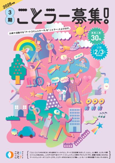 6964a9197b43c_page-0001