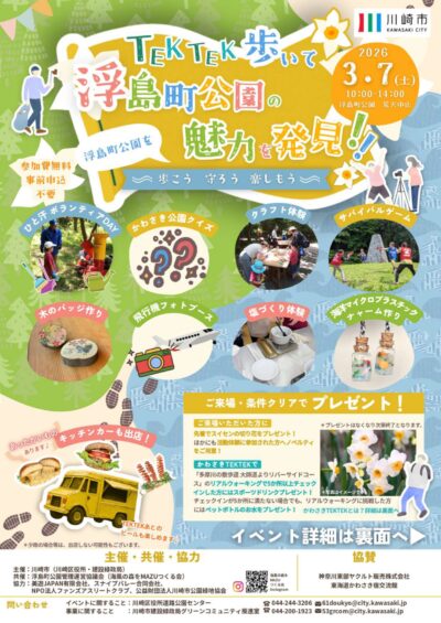 69683afd3cfa6_page-0001