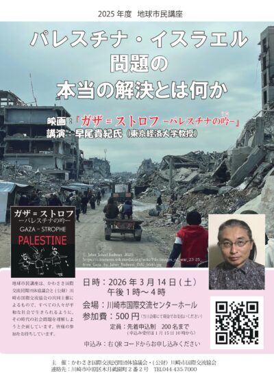 696857ddeb7a8_page-0001